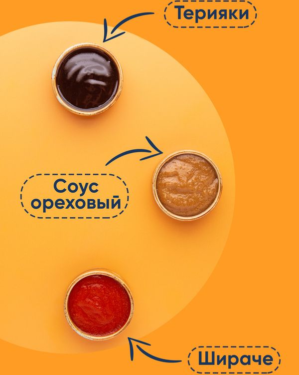 Соевый соус