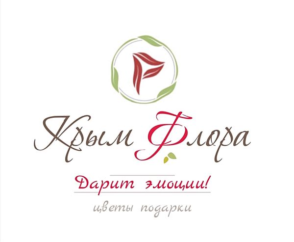 Крым Флора