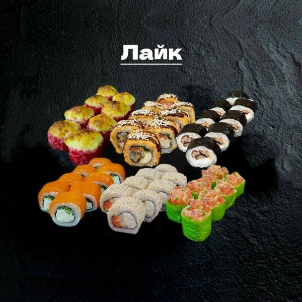 Набор 