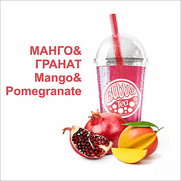 Манго +гранат