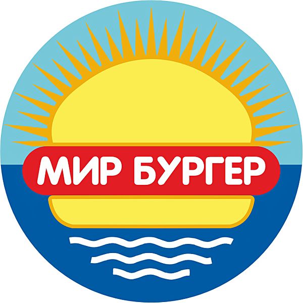 Мир Бургер