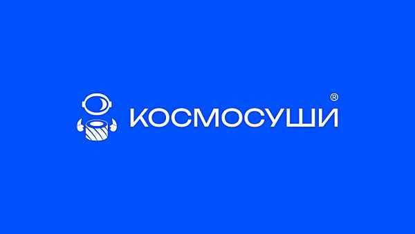 Космосуши