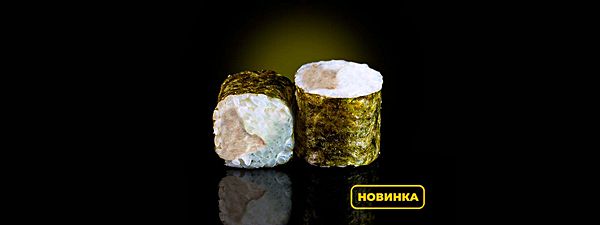 Маки ролл с угрем