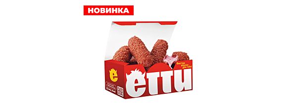 Етти Ред Чиз 6 шт