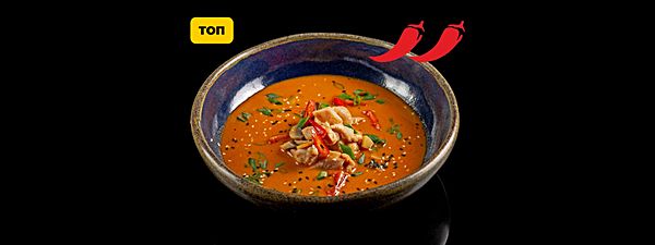 Том Ям с курицей