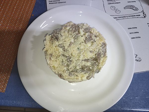 Мужской каприз