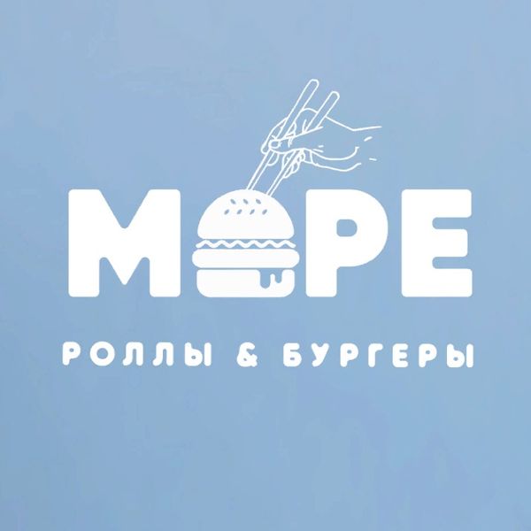 МОРЕ Роллы & Бургеры