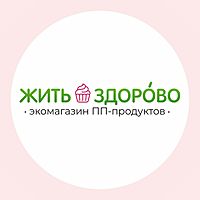 Жить ЗдорОво