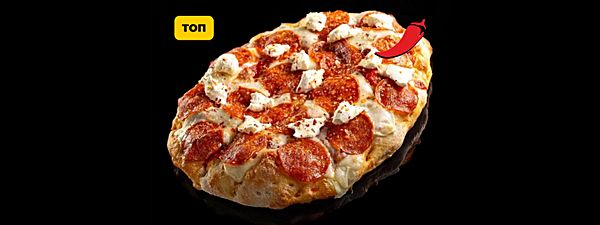 Авторская пепперони Римская