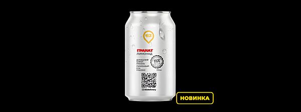 Лимонад гранат