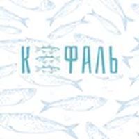 Кефаль