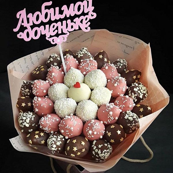 Любимой доченьке