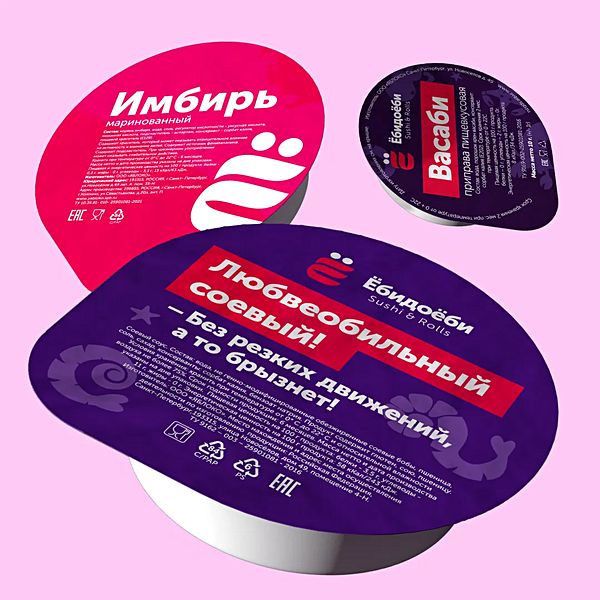 Васаби, имбирь, соевый соус