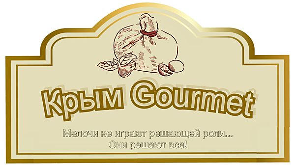 Крым Gourmet