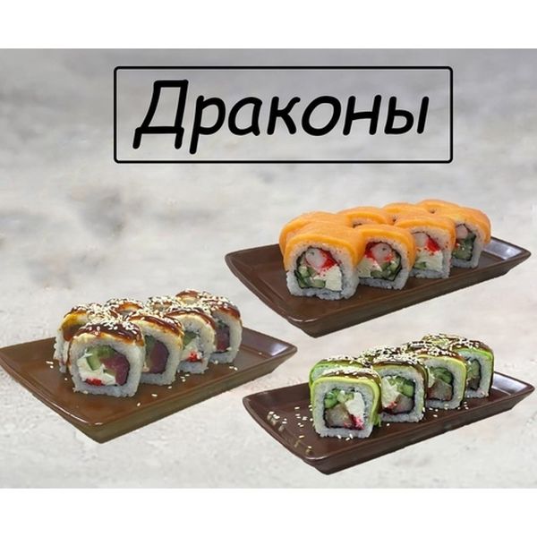 Набор 