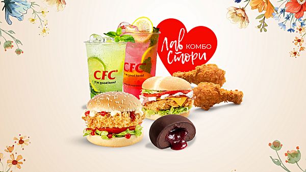 Лав Стори
