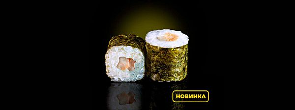Маки ролл с креветкой