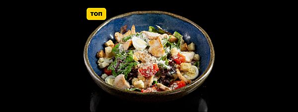 Салат Цезарь с креветками