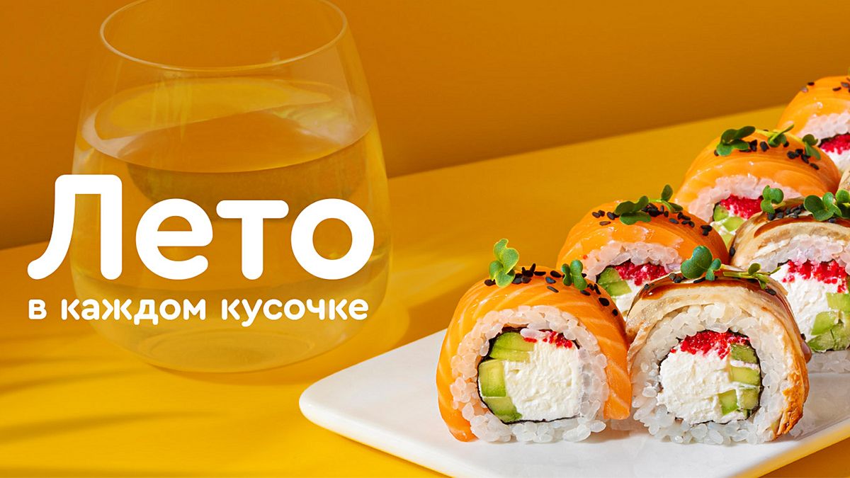 Суши WOK