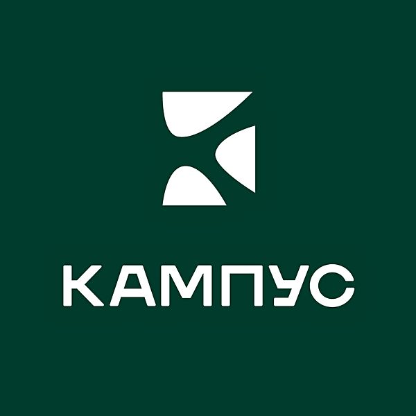 КАМПУС