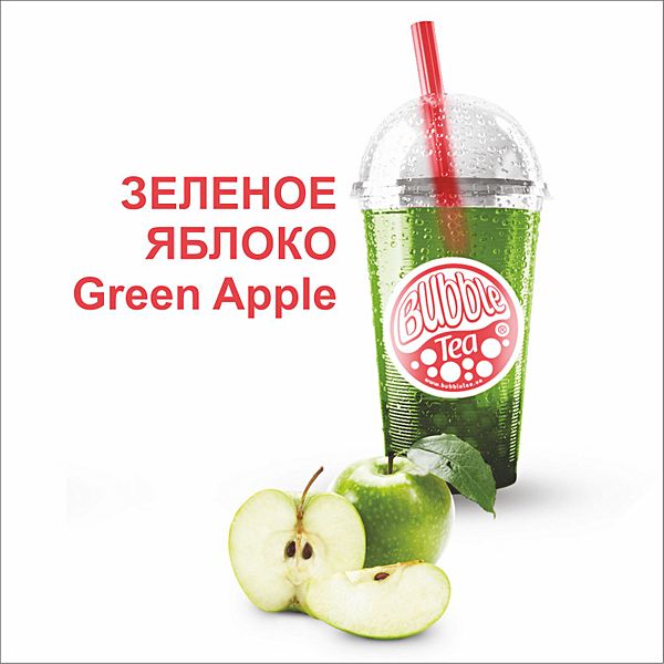 Зеленое яблоко