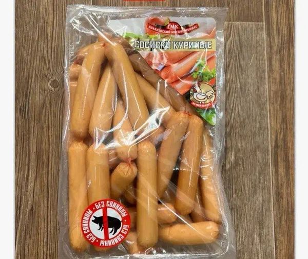 Сосиски Куриные 2с в газ.ср.