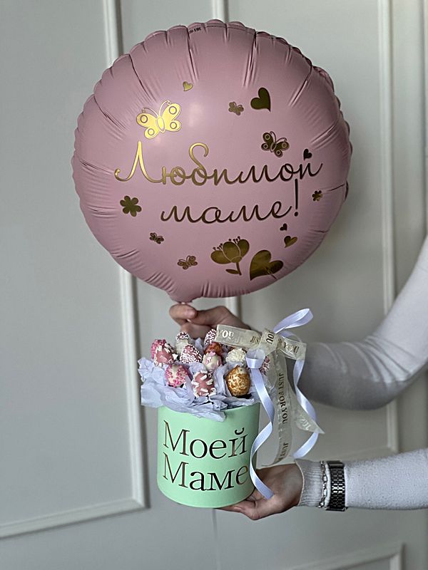 Шар Любимой мамочке