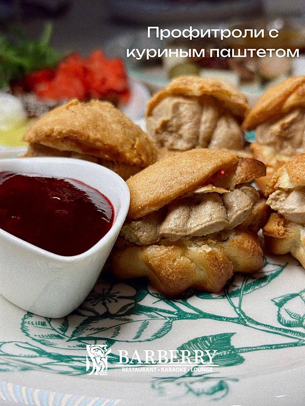 Профитроли с паштетом из куриной печени и ягодным соусом