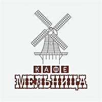Мельница