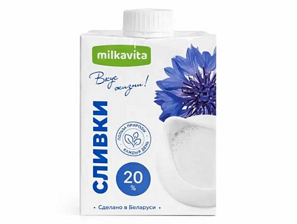 Милкавита Сливки 20% 500 мл