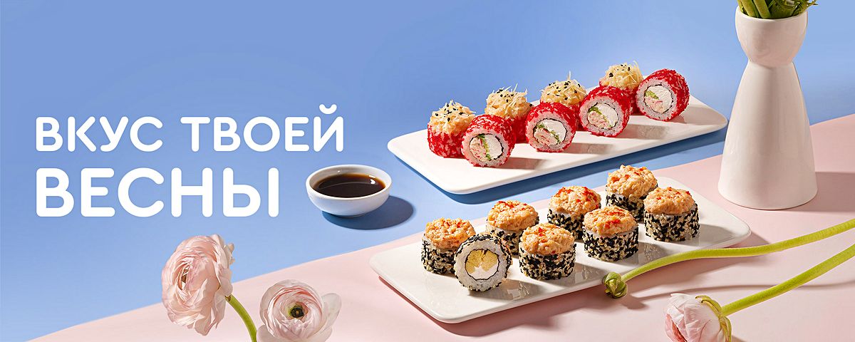 Суши WOK