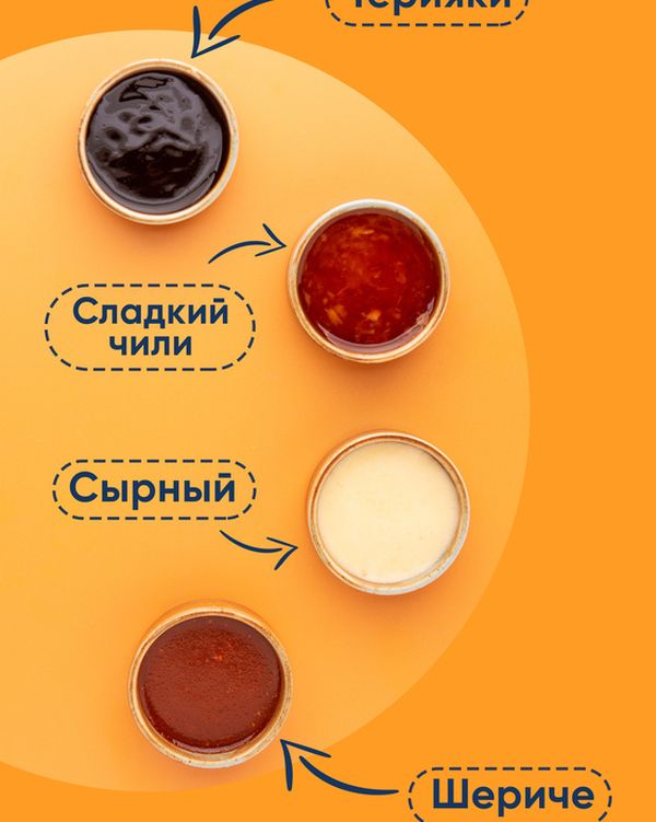 Соус Сладкий чили