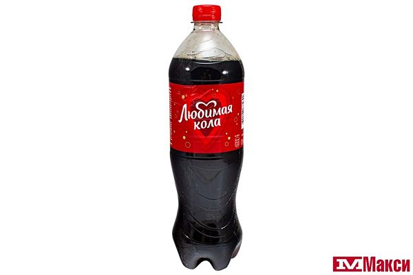 Любимый кола