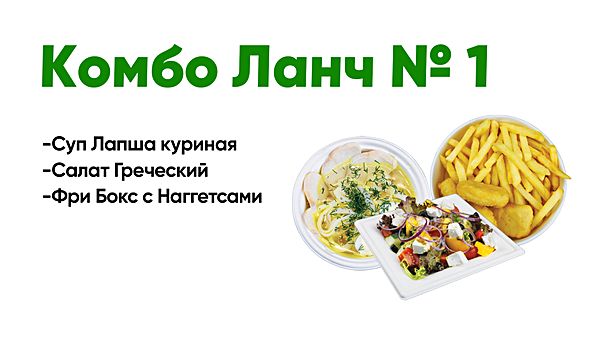 №1