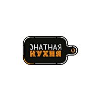 Знатная кухня