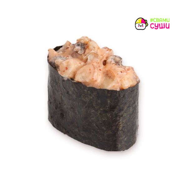 Гункан Угорь