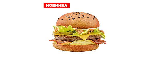 РусБиф грибной