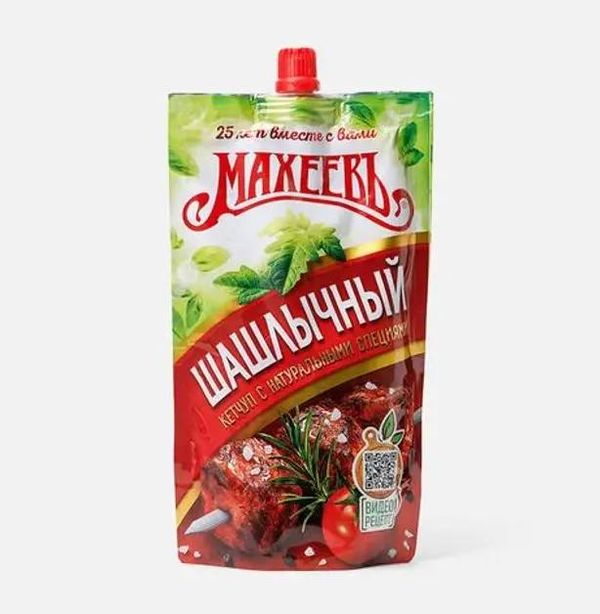 Кетчуп Шашлычный 