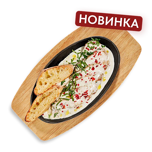 Чкмерули из курицы