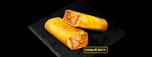 Буррито говядина-спайси