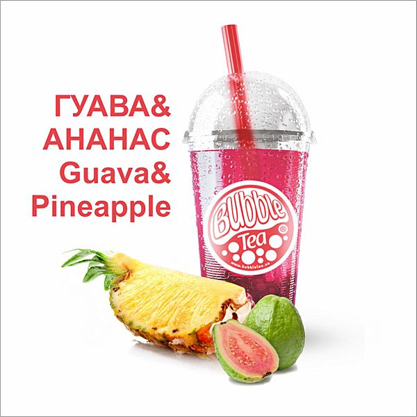 Гуава + ананас