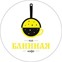 In Wel - Первая блинная