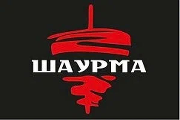 Шаурма на Московской