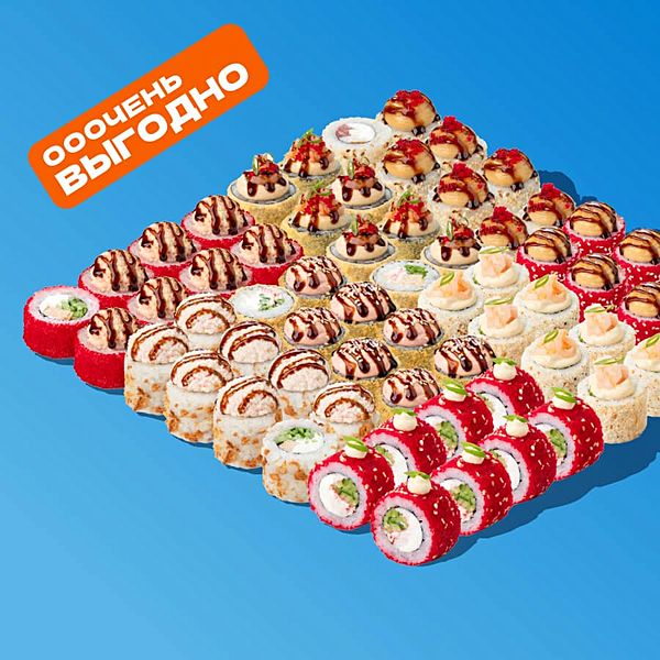 Море выгоды №3 64 шт