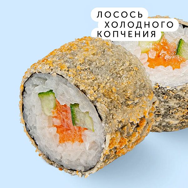 Сяке темпура