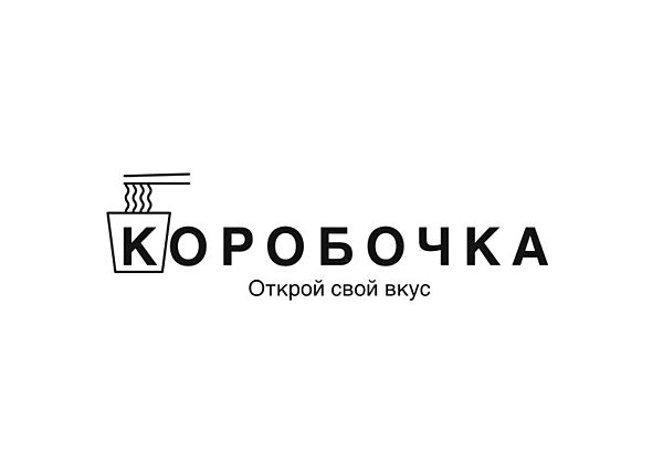 Коробочка