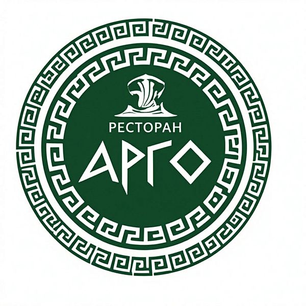 Арго