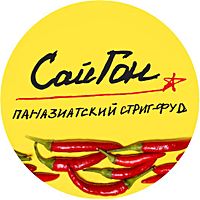 Сайгон Юмашева