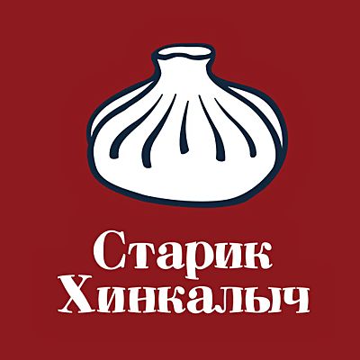 Старик хинкалыч меганом
