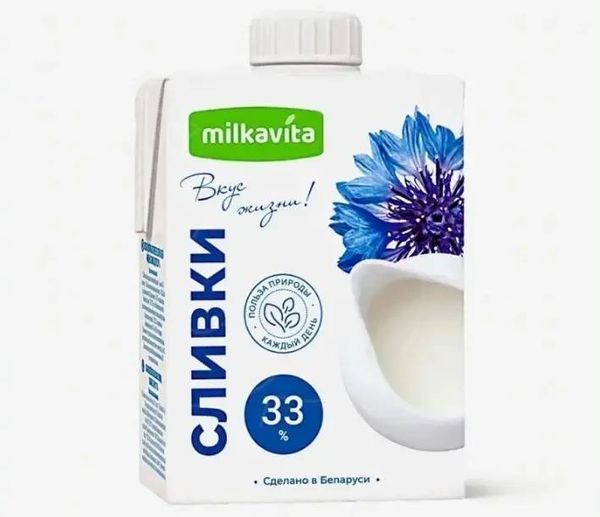 Милкавита Сливки 33% 500 мл